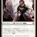 新スタンデッキ解説【ソウルシスターズ】