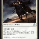 新スタンデッキ解説【ソウルシスターズ】