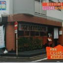 天然氷のかき氷なぜ美味しいのでしょうか？！