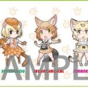 けものフレンズ　グッズ第２弾その８