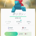卵孵化の為に課金止めようと思ってたら…