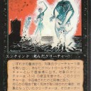 レガシーイベントの反省