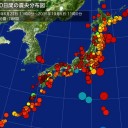 放射能や原発事故に国境などない。釜山からわずか180km 佐賀県 玄海灘 沿岸「高レベル核廃棄物処分場を建設か」（ハンギョレ）。