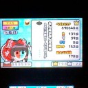 #2266 みんながみんな英雄