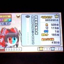 #2276 超絶技巧系少女