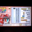 #2279 Paradisus-Paradoxum