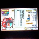 #2283 ネテモネテモ