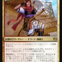 FNMドラフト@BM名古屋　白赤デパラで3-0