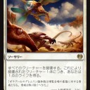 スタン新環境初参加