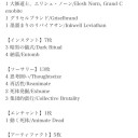 ☆信心亭FNMレガシー。