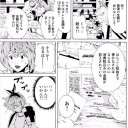 最近のアニメ化熱望作品
