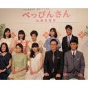 ぼうとうの・・・