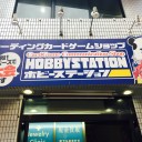 ジムバトル！