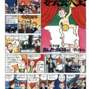 企画とは