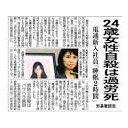 このおやじ・・・・