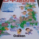 半額だったので（笑）　　