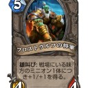 【HS】将軍様と海の巨人