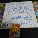 ポケモンカードゲーム 20th アニバーサリーフェスタ in 朱鷺メッセ １０／１０