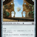 本当に私と友人は、性格もデッキの好みも違うのだなぁ