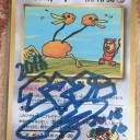 やはり・・というべきか