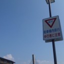 くすぶり