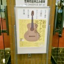 　連休最終日