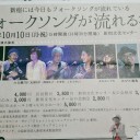 　連休最終日