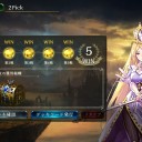 流行りの疾走ビショップ