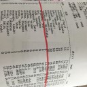 【Legacy】GPT千葉@コミカル堂高崎店