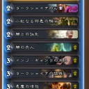 マルシェザールのインプ/Malchezaar’s Imp