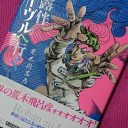 そうだ　ルーヴルいこう