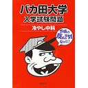 おもえば・・・