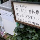 くそ！・・大阪はイニストラードに侵食されちまったのか？！