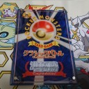 20th アニバーサリーフェスタ in 新潟