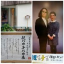 突然の
