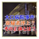 しょうこ・・・
