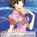 眩しかった日のこと、そんな10月13日の日のこと
