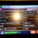 久しぶりのカラオケ