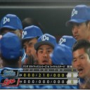 意地を見せた！完封リーレ勝利だぜ～！！！