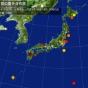 【海上濃霧警報】が消えた。