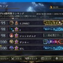 2pick記録5