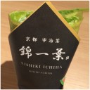 大人目線の菊人形