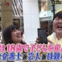 酷えなこりゃと