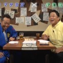 鬼去来