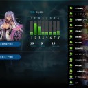 土ウィッチ