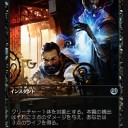 【大会情報】『カラデシュ・ゲームデイ』の開催告知