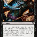 PTカラデシュ　ドラフトの極意　translated from The 6-0 Drafters of Pro Tour Kaladesh