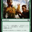 PTカラデシュ　ドラフトの極意　translated from The 6-0 Drafters of Pro Tour Kaladesh
