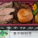 いつもの