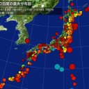 Updated【M ６．４ 】【M５.3】【M５.3】…／熊本の西方の浅い動き／脳内で揺れる思いが流れてきた。